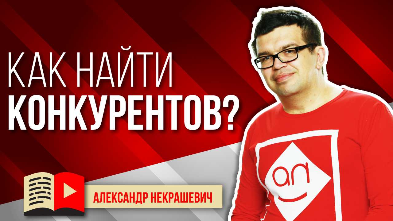 Подборка сервисов для аналитики youtube: статистика каналов и видео