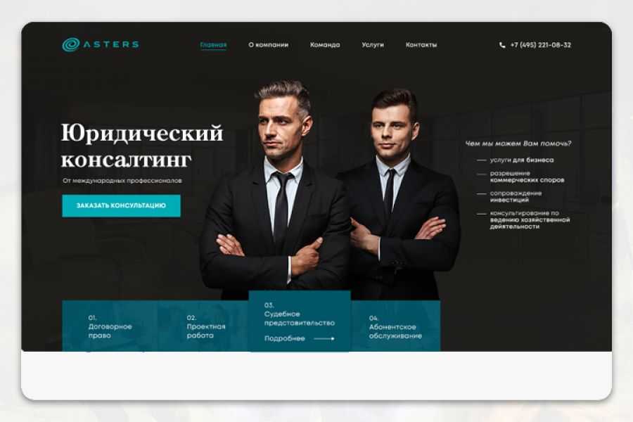 13 приемов, как создать эффективную страницу спасибо
