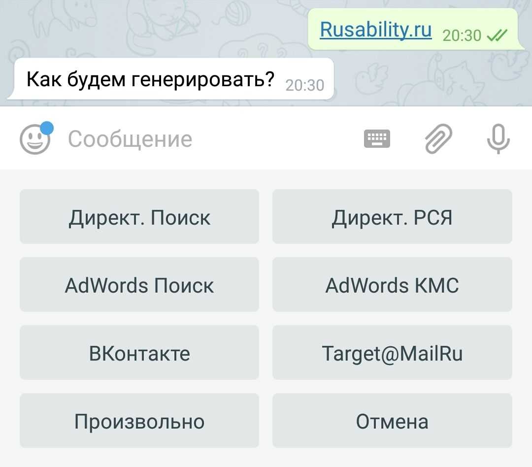 Мощные боты для ютуба – подборка лучших