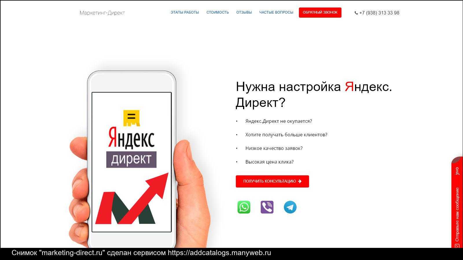 Курс-тренинг таргет х — отзывы скептика о проекте анастасии зюзиной — блокнот скептика