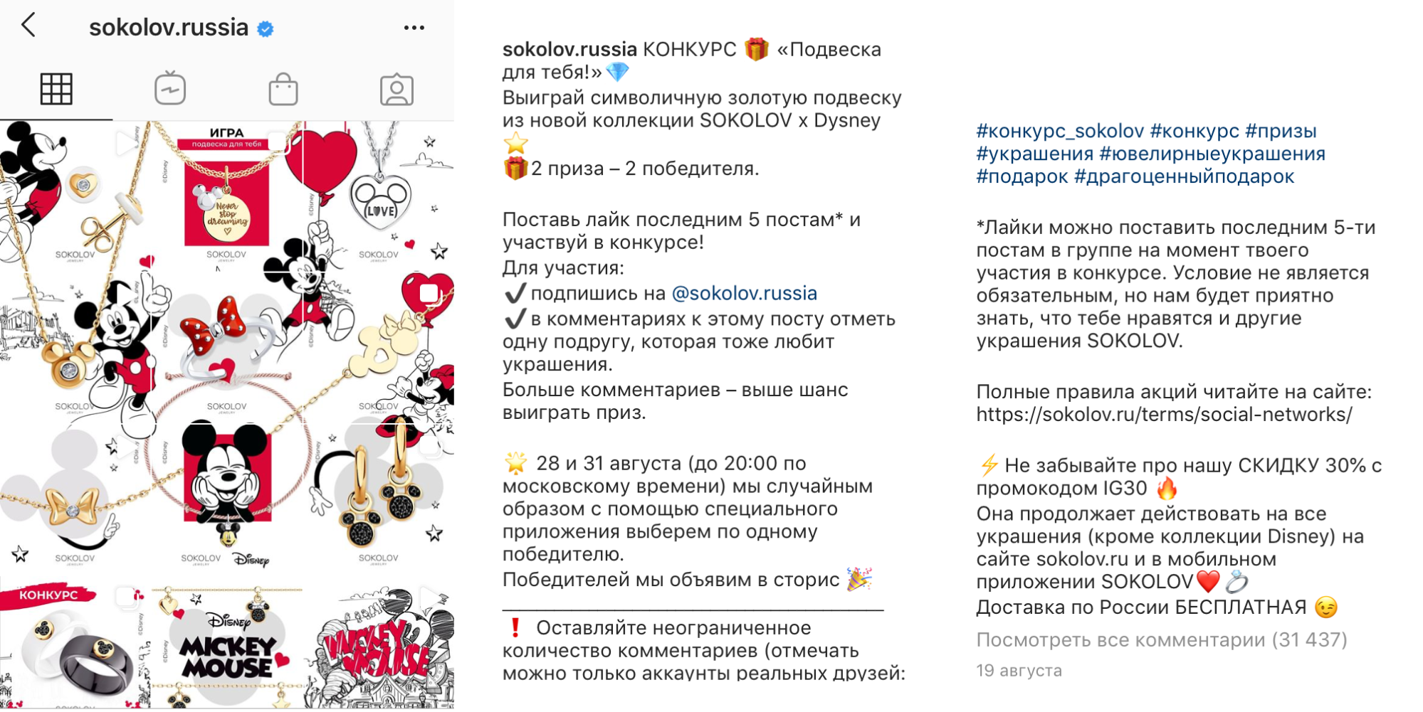 Лотерея в вк условия. конкурсы вконтакте: инструкция по применению или как не получить бан. программы для проведения розыгрышей