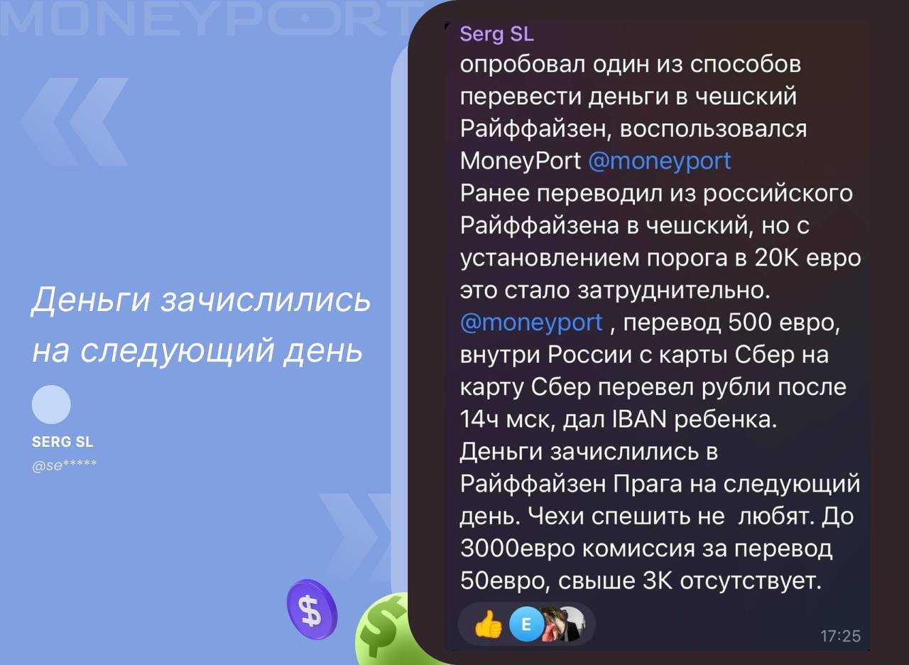 ᐈ【 money port 】отзывы об обменнике 🏆 вся правда о проекте манипорт