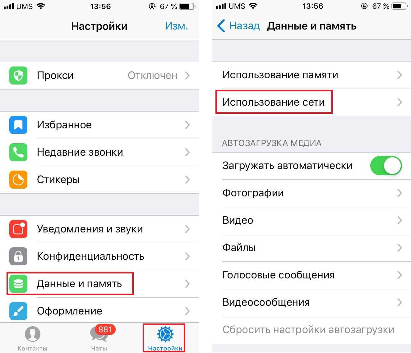 Как сохранить несколько фото из телеграмм на компьютер? - информация о гаджетах и программах