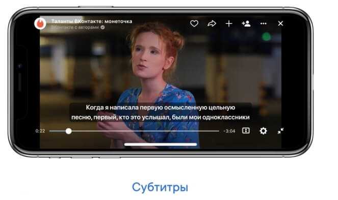 Как добавить субтитры к фильму: 11 шагов