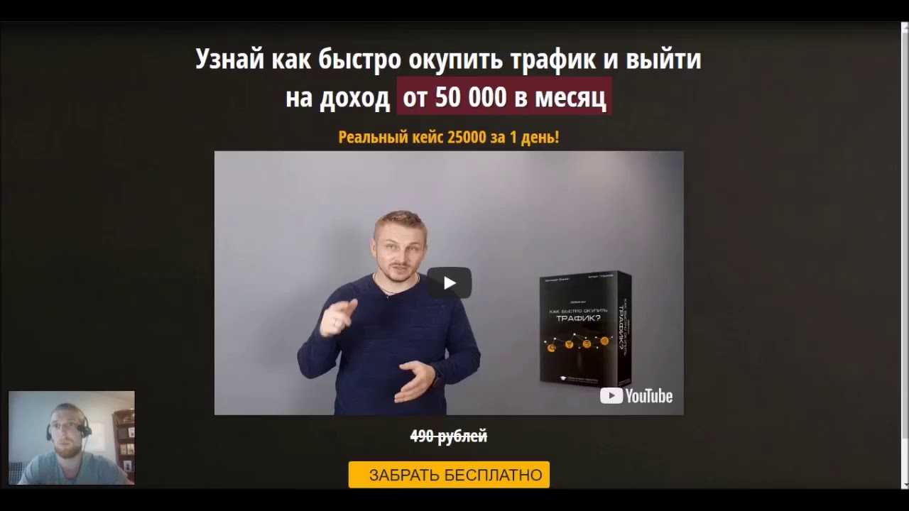 Евгений ванин и его freedom technology club