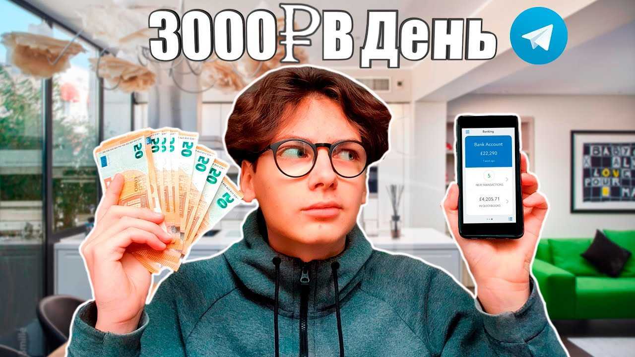 Биржи рекламы в телеграм каналах: топ-7 лучших