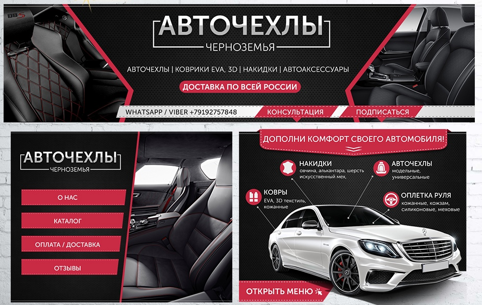 Ведение группы вконтакте. 10 полезных фишек для мастерицы