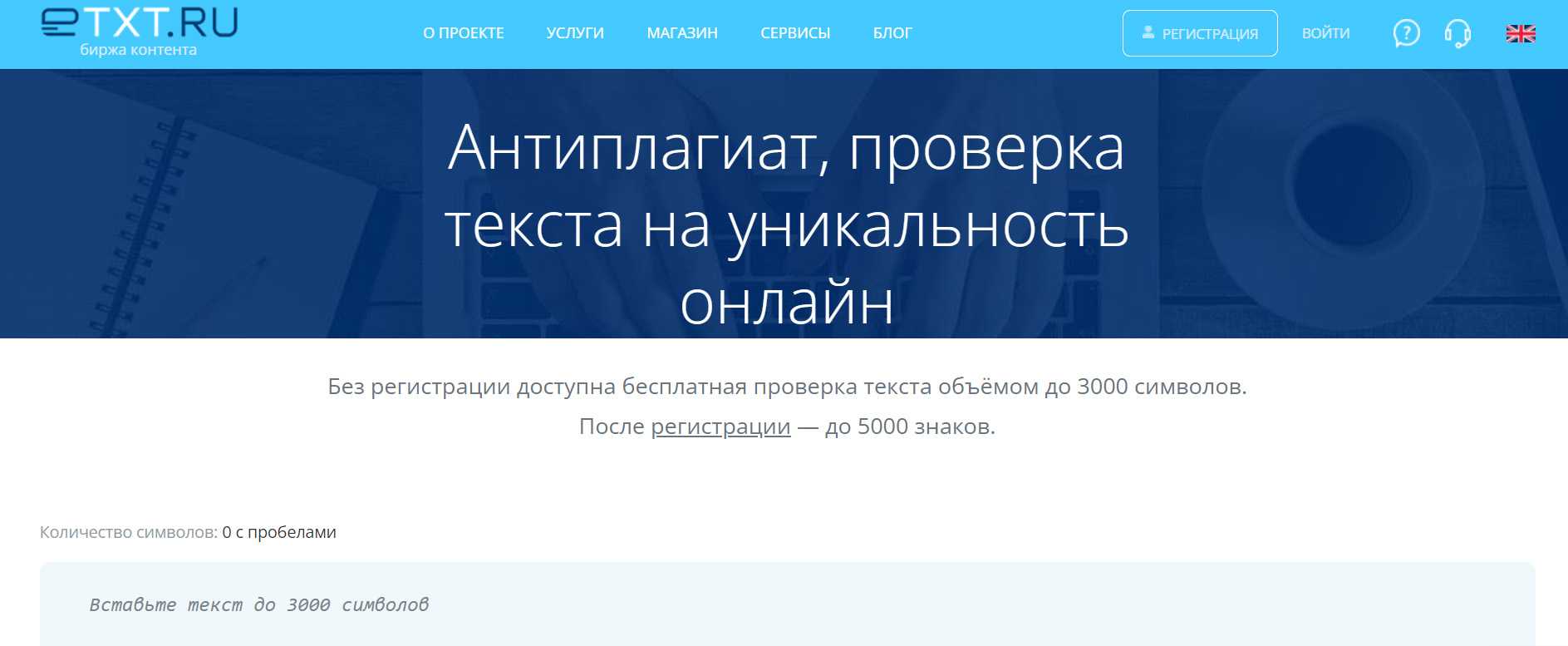 Топ-10 нейросетей в помощь seo-специалистам | rusbase