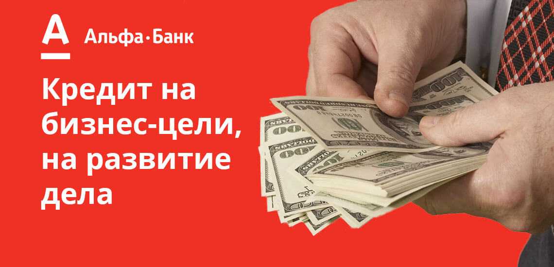 Подробный обзор услуг актив кредит банка: как выбрать самый выгодный кредит