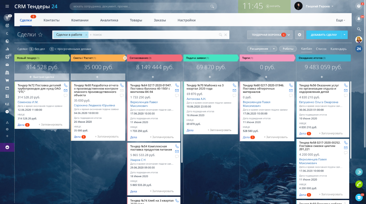 Топ-7 crm для крупных компаний и большого бизнеса: чем заменить salesforce, microsoft dynamics и creatio