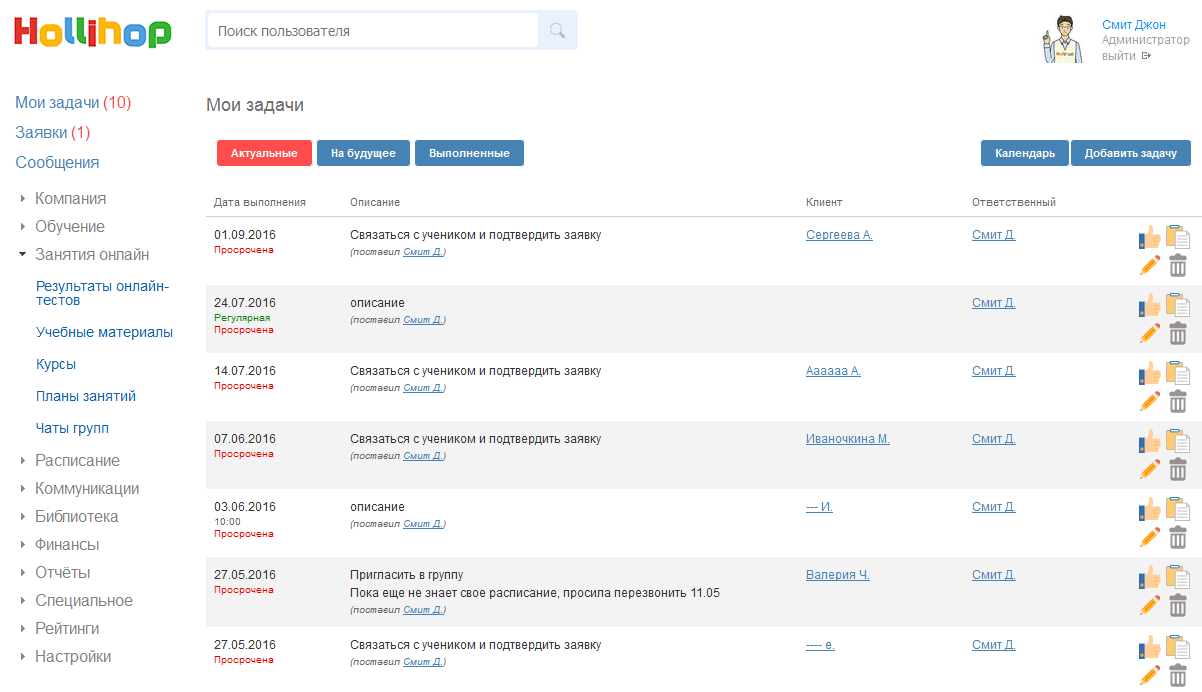 Лучшие сервисы atc: топ 14 программ для виртуальной телефонии