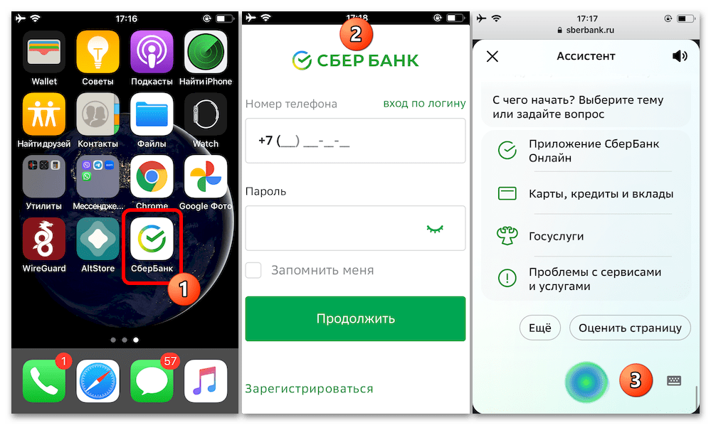 3 способа установить старые версии приложений на старый iphone – iphonich.ru