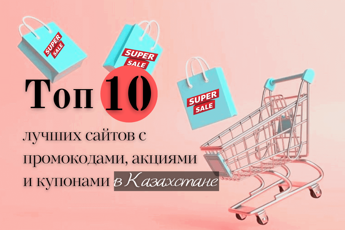 Приложения для заработка на айфон: топ-9 работающих