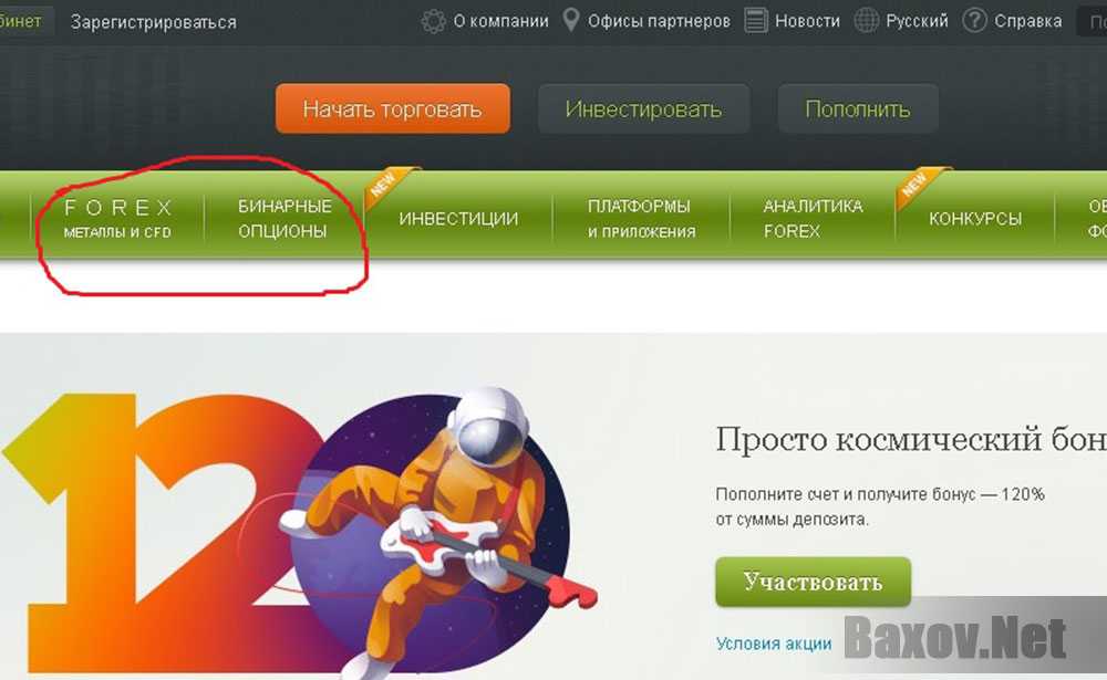 Отзывы о брокере global palace (глобал палас): доверять ли ему деньги