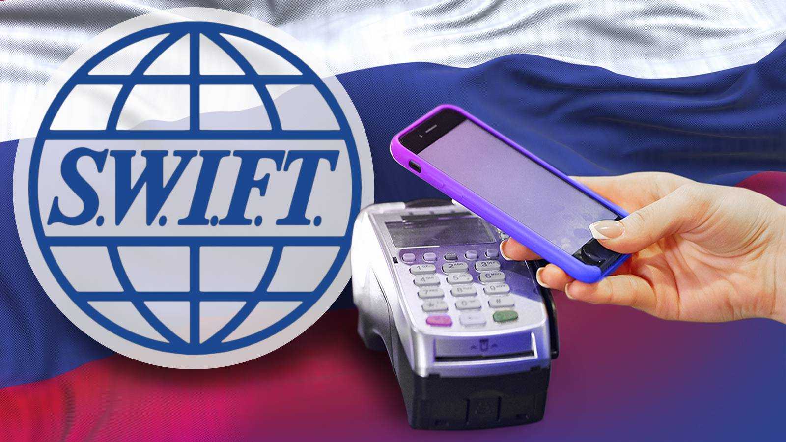 Сбербанк могут отключить от swift. что это значит