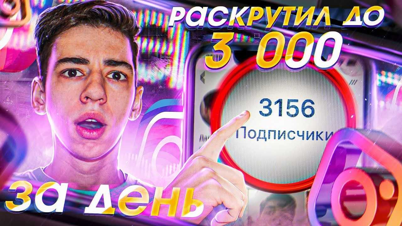 100+ идей для био профиля в инстаграм