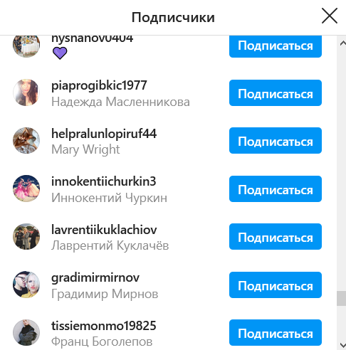 Как привлечь целевых клиентов в инстаграм* и удалить не нужных пользователей и ботов