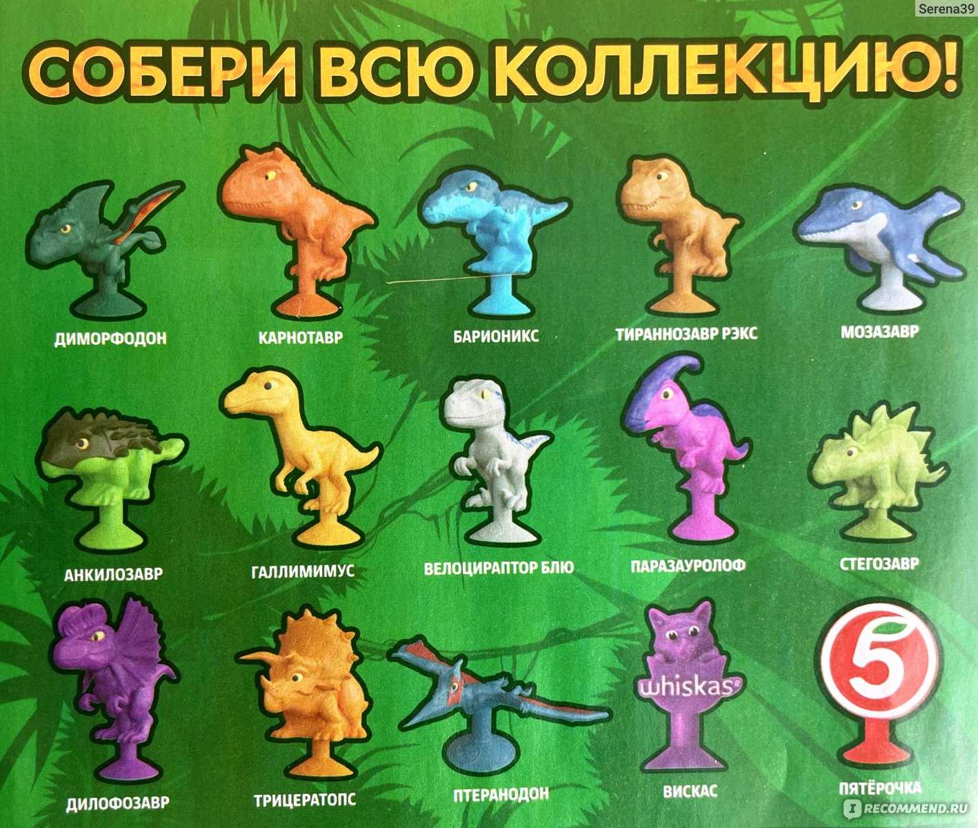 Dino money - заработай деньги на своих динозаврах
