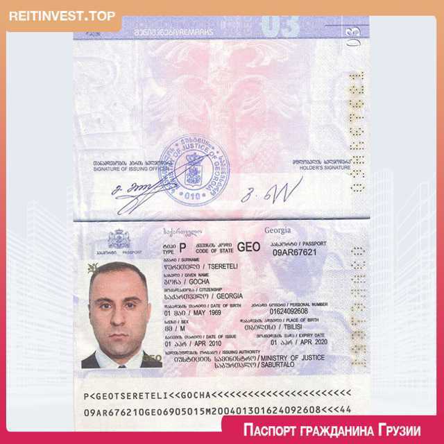 Внж за покупку недвижимости в 2024 для россиян: 7 стран для инвестиций в недвижимость
