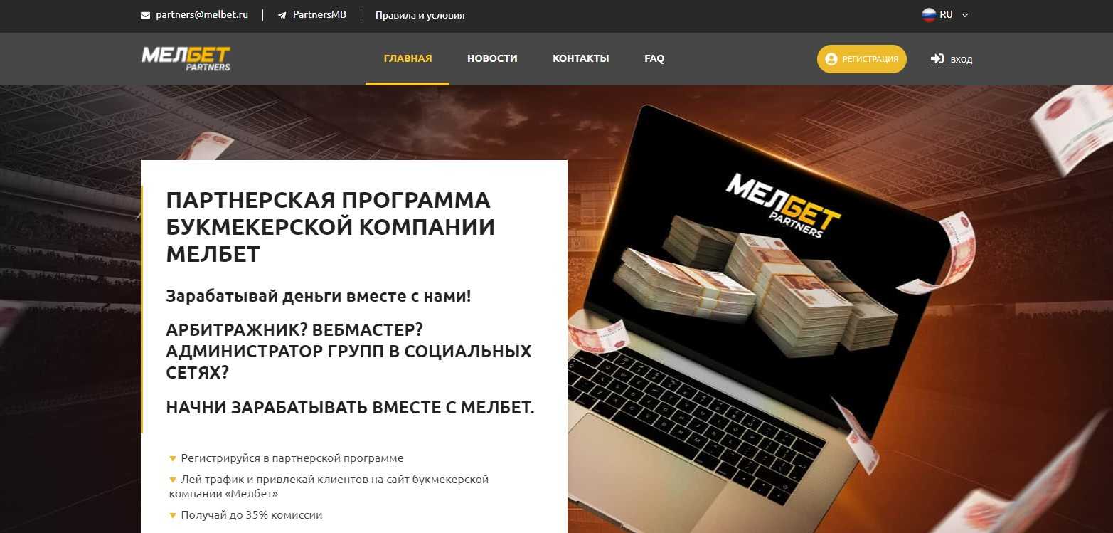 Обзор букмекерской конторы gorilla: ставки на спорт, коэффициенты, зеркала