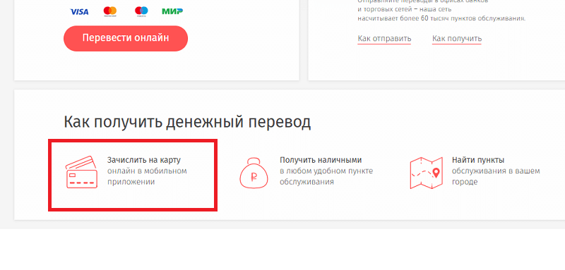 Способы перевода денег за границу в 2023 году / skillbox media