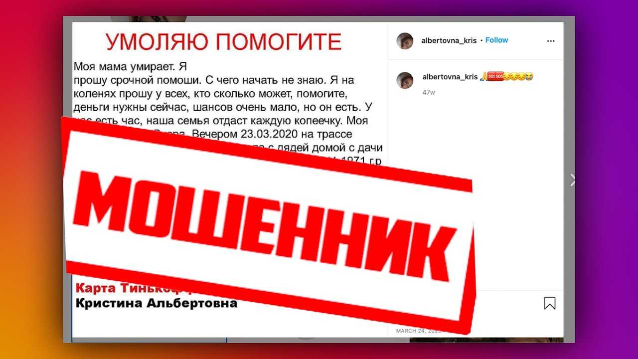 Розыгрыш призов в инстаграм от блогеров: кому можно верить