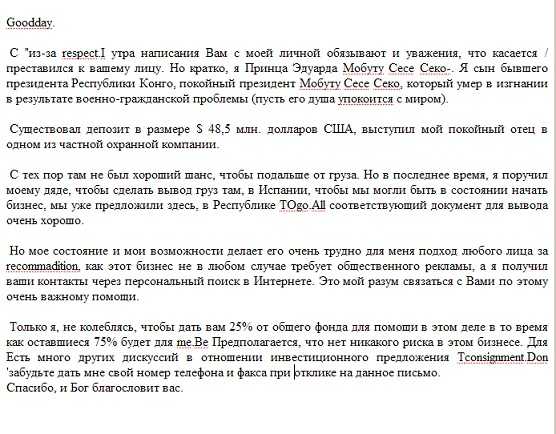 Финансовая помощь нужна? бизнесмен раздает по 10 000$ !
