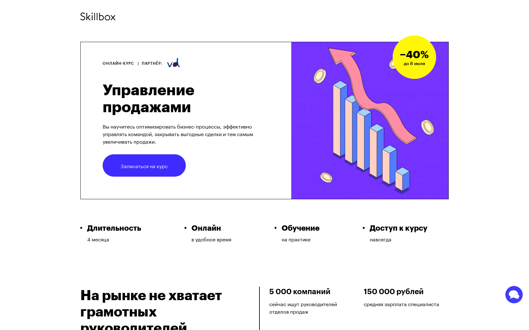 Обзор crm бизнес.ру – комбинированный программный продукт для малого бизнеса