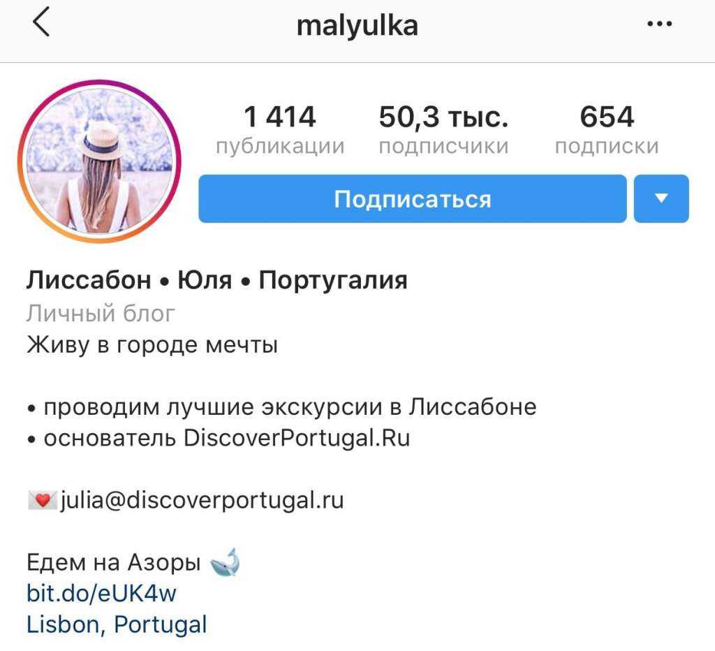 Как вести инстаграм: 11 простых советов и 9 блестящих идей