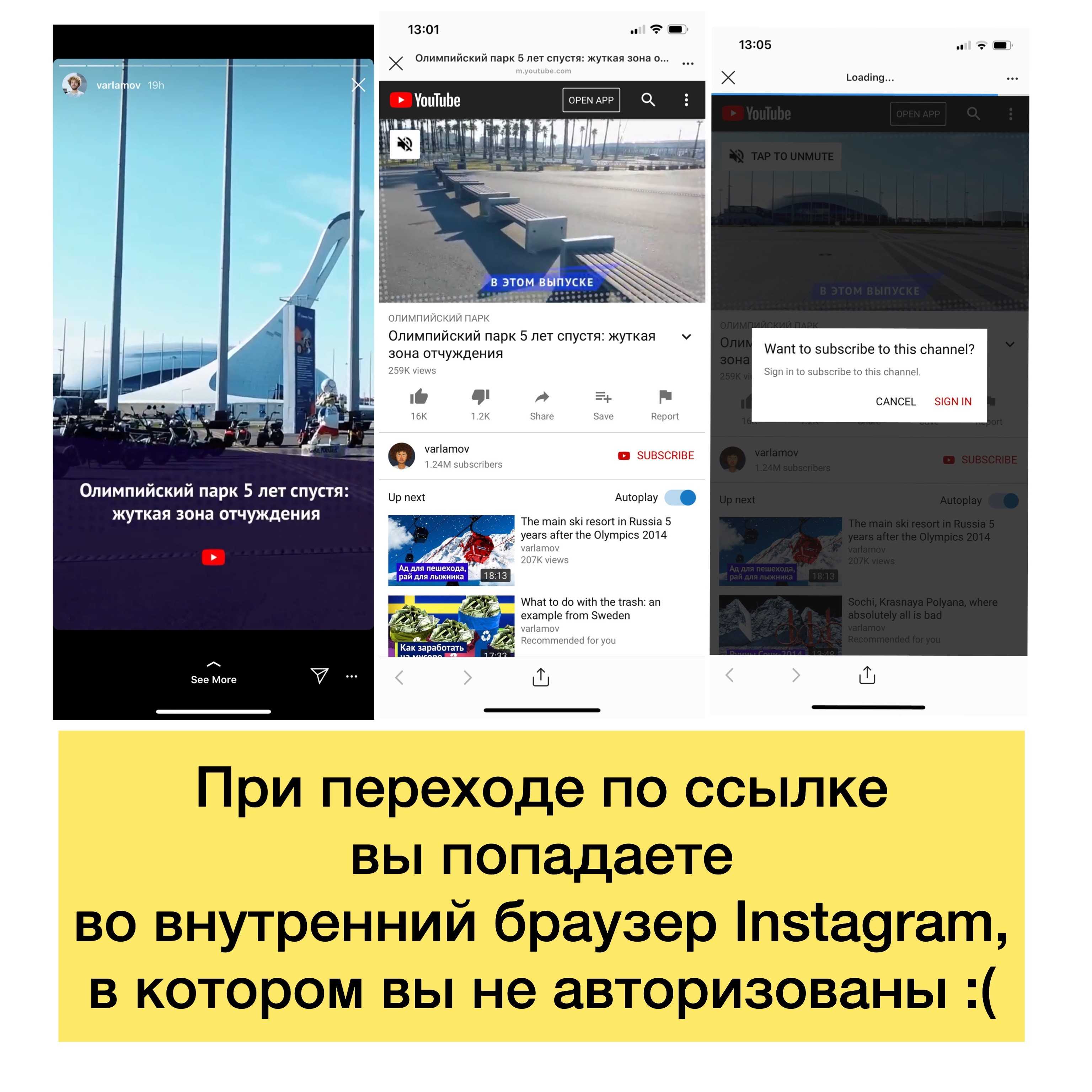 Как правильно сделать deeplink (диплинк) для инстаграм бесплатно