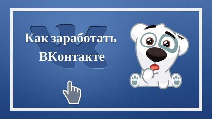 Как заработать деньги в 12-17 лет в интернете и без него: топ-23 способа