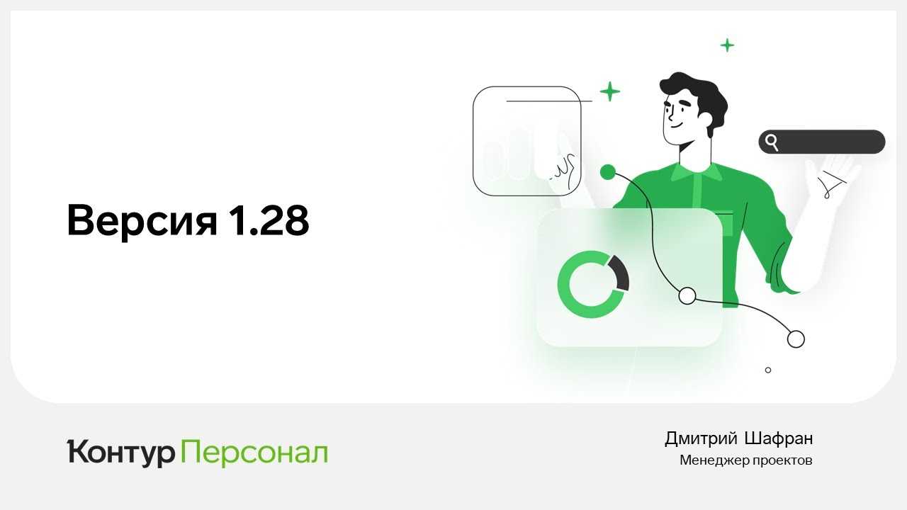 Контур.кэдо — обзор сервиса | startpack