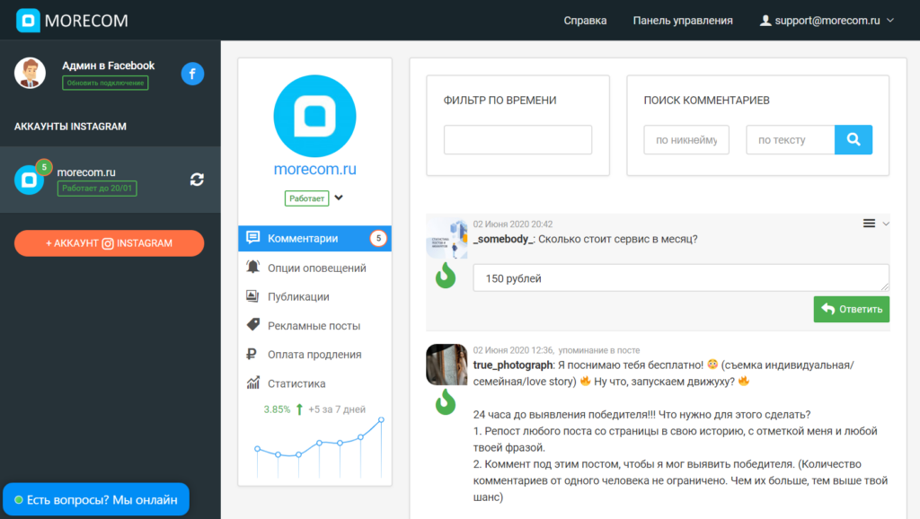 Топ 7 сервисов накрутки подписчиков в ютубе от smm специалиста