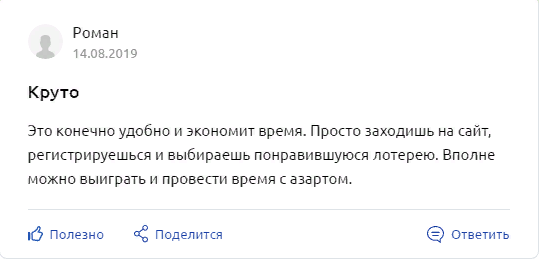 Какие игры в белбет дают больше шансов на выигрыш?