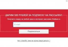 Срочная распродажа: полное руководство
