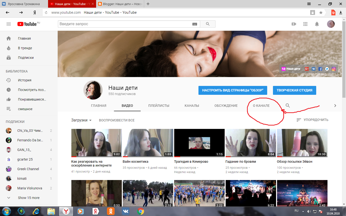 Как стать успешным на youtube (с иллюстрациями)