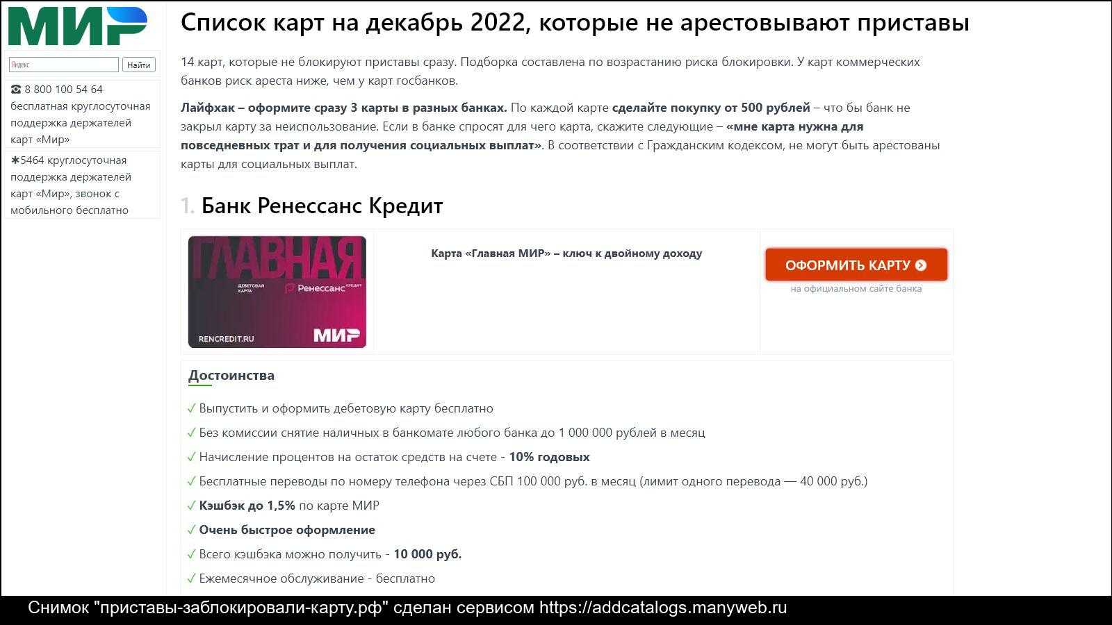 Как банки и коллекторы ведут поиск должников, которые от них скрываются?