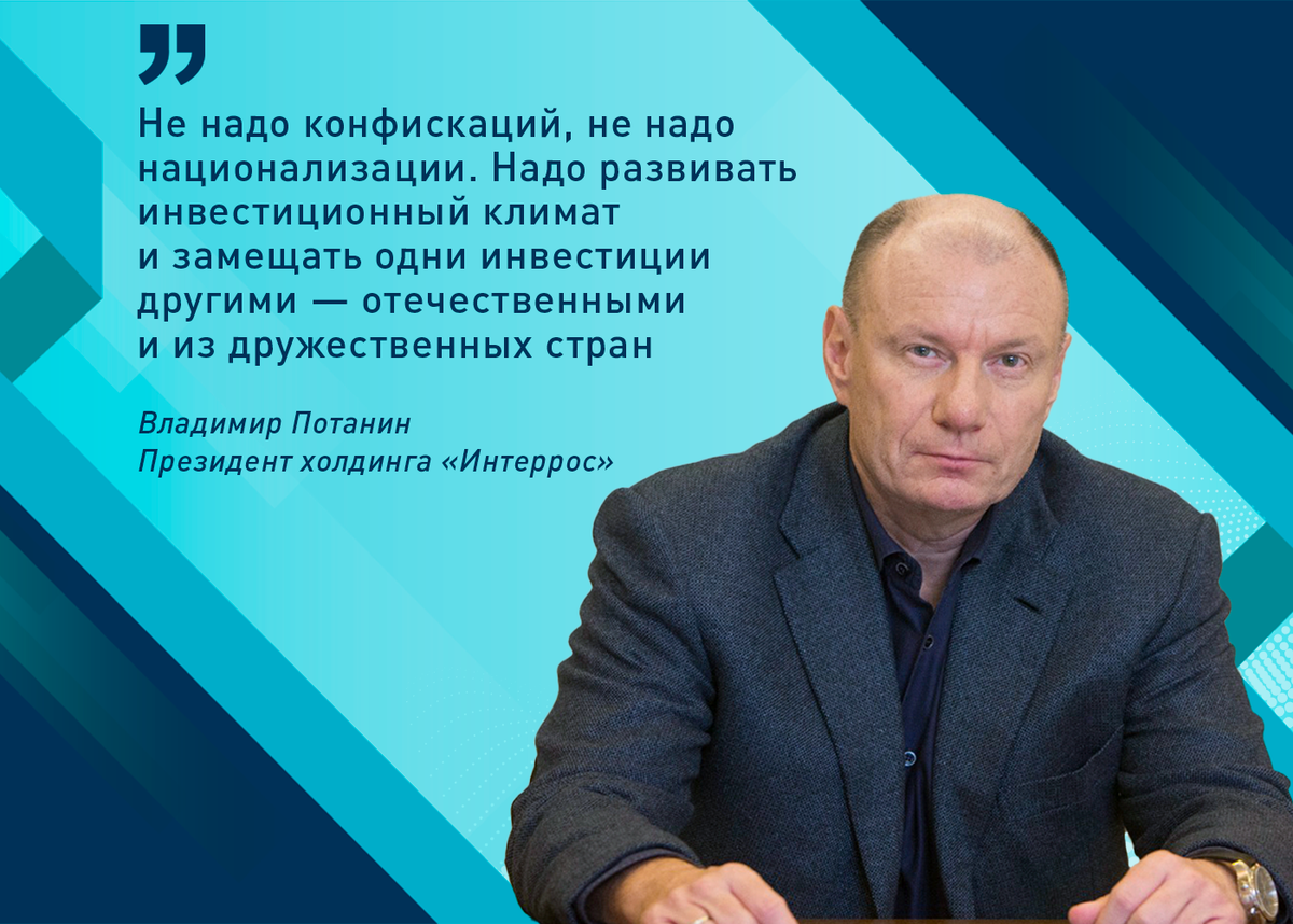 Дерипаска олег владимирович о котором стоит помолчать или чего так боится потанин владимир олегович? — осетия тв