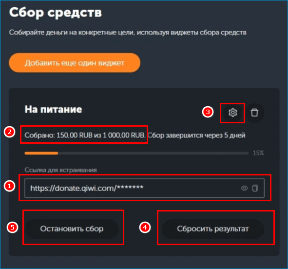 Сервисы для донатов для твича: детальный обзор лучших топ-9