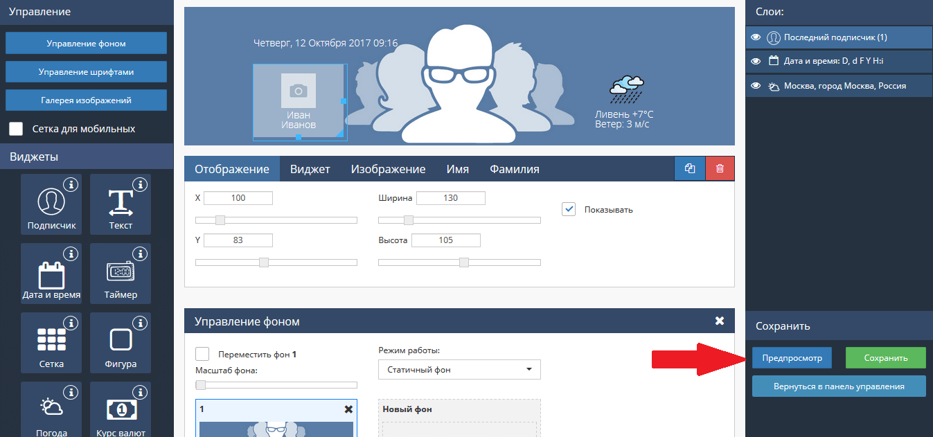 Подборка сервисов и платформ для создания электронных курсов