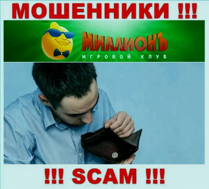 Кристал слот ком развод !!!