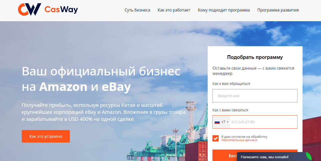 Детектор миллионера - отзывы