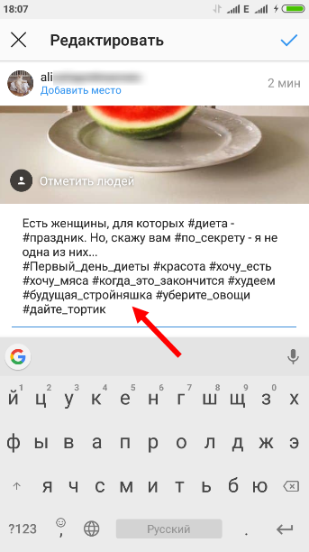 Подробная инструкция как попасть в топ используя хэштеги в Инстаграм Как сделать это правильно и где их искать Разложили все по полочкам