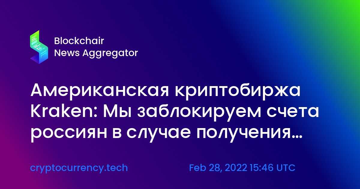Криптобиржи для россиян в 2024 году – альтернатива binance