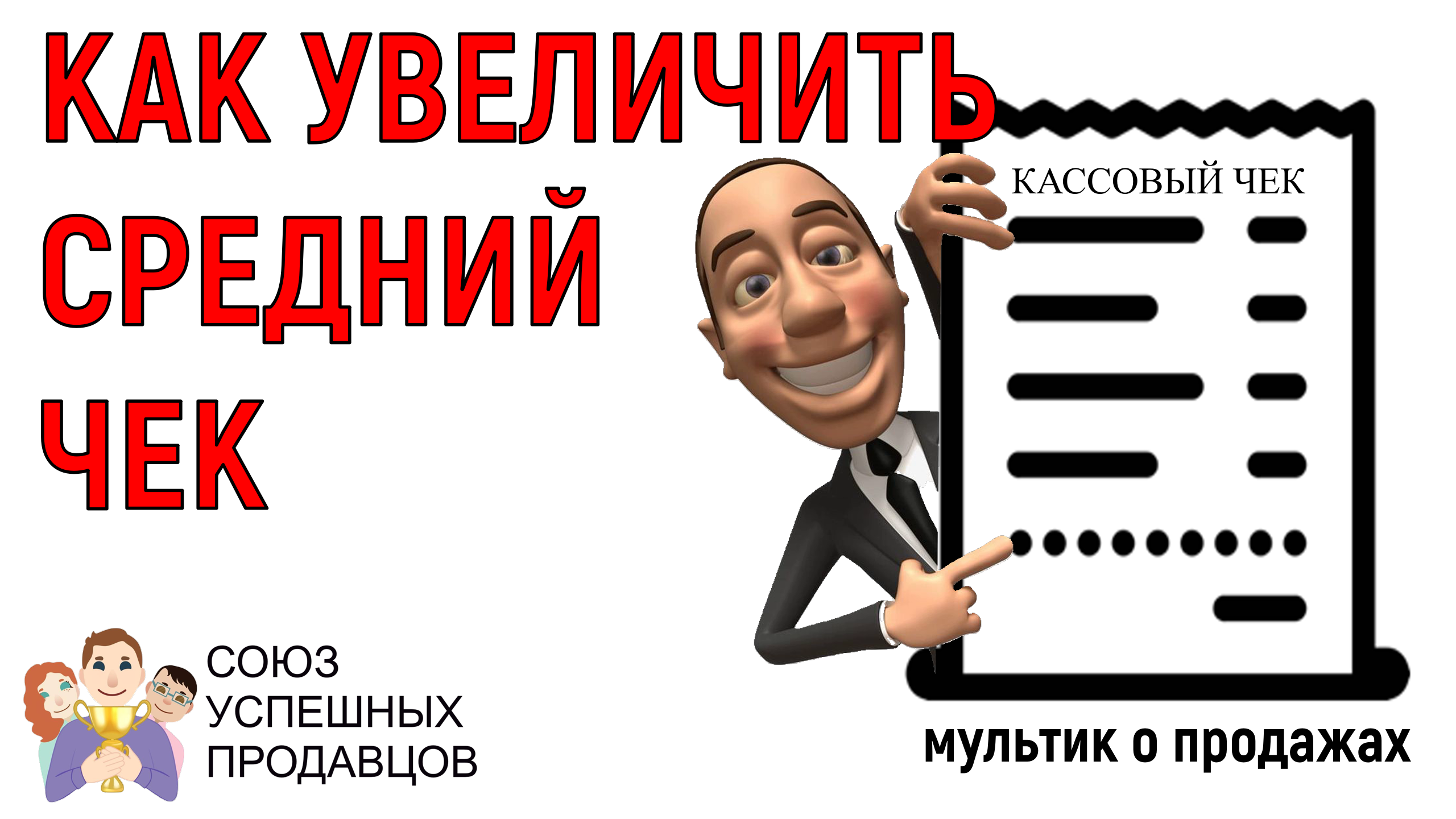 Что такое товар локомотив. что такое товары-локомотивы и как они работают в разных сегментах. физический премиальный продукт