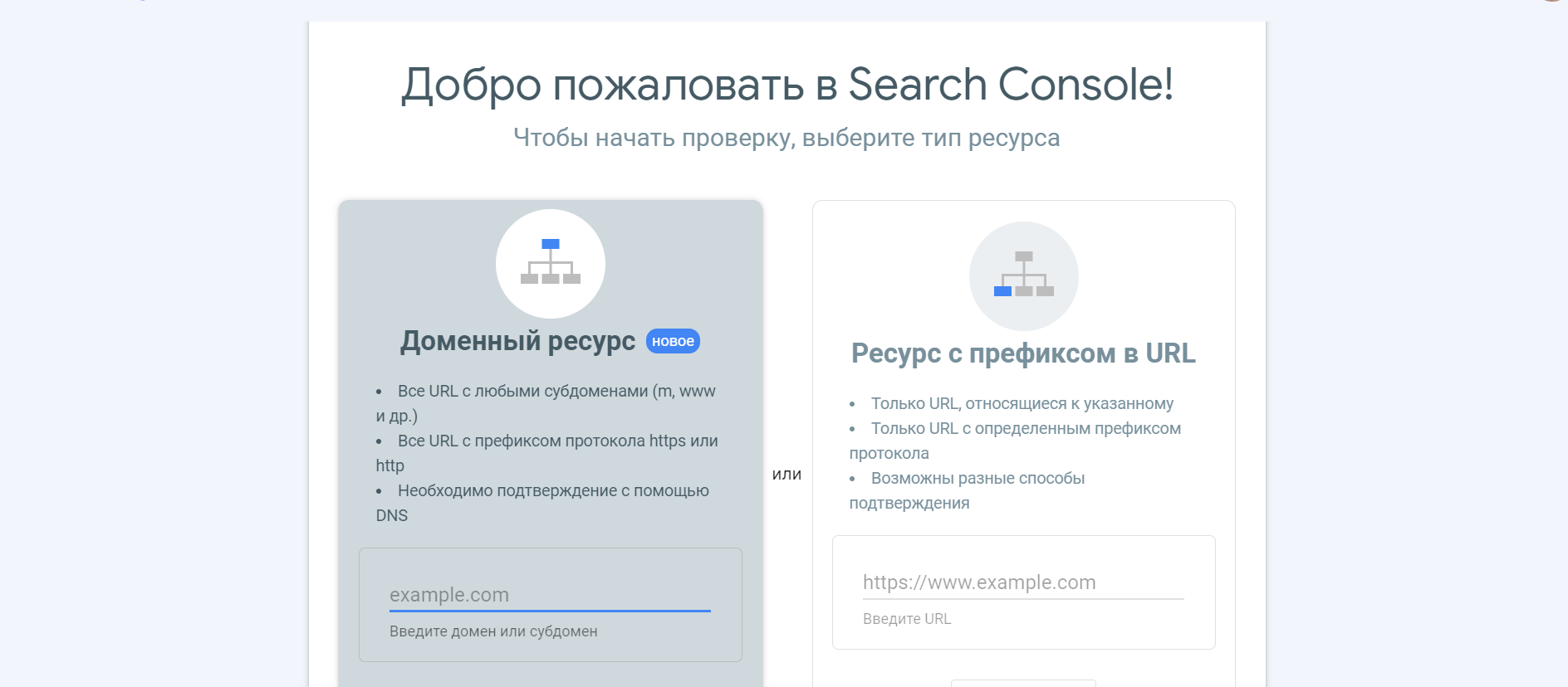 Как выбрать seo-инструмент | startpack