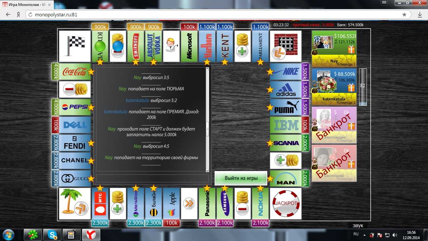 Как заработать на онлайн игре monopoliya?.