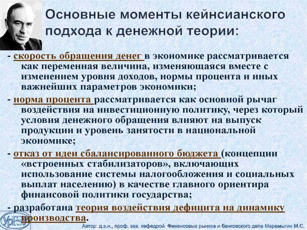 «дайте людям деньги и свободу, и они вернутся к вам с чем-то полезным»