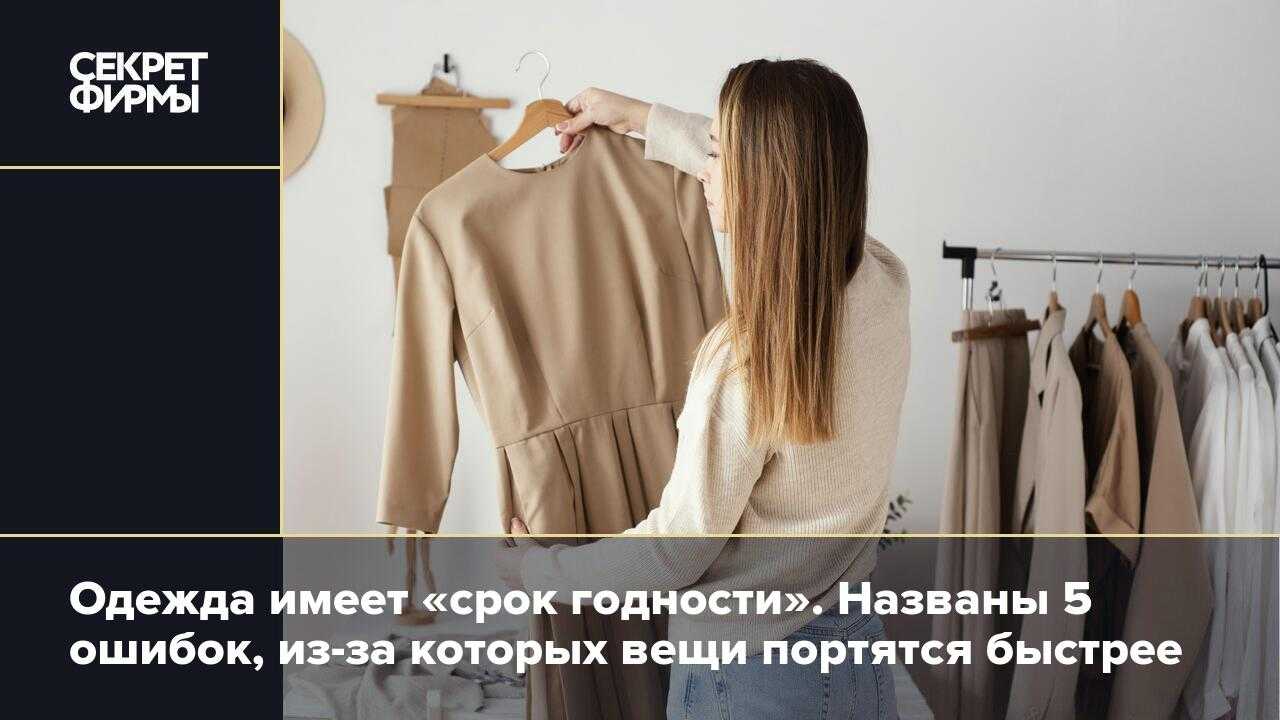 «себестоимость подскочила на 45 %». как делать бизнес, когда мир в огне: опыт бренда одежды