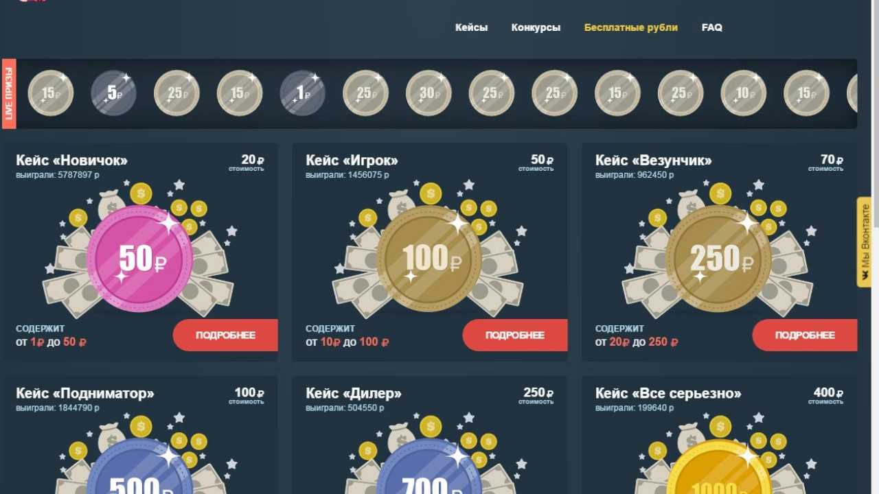 Coinscube